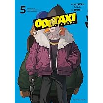 オッドタクシーオフィシャルブック (TOKYO NEWS MOOK 930号) |本
